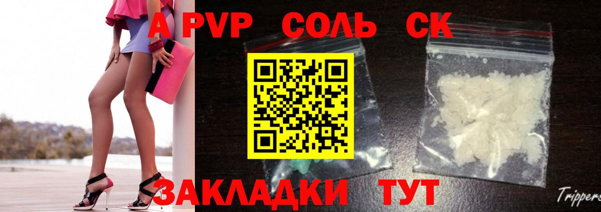 Кинель  ЭКСТАЗИ  ГАШИШ  Вход с VPN  КОКАИН  Магазин наркотиков  ГАШ  Меф МЯУ МЯУ кристаллы  А ПВП СОЛЬ   МАРИХУАНА 