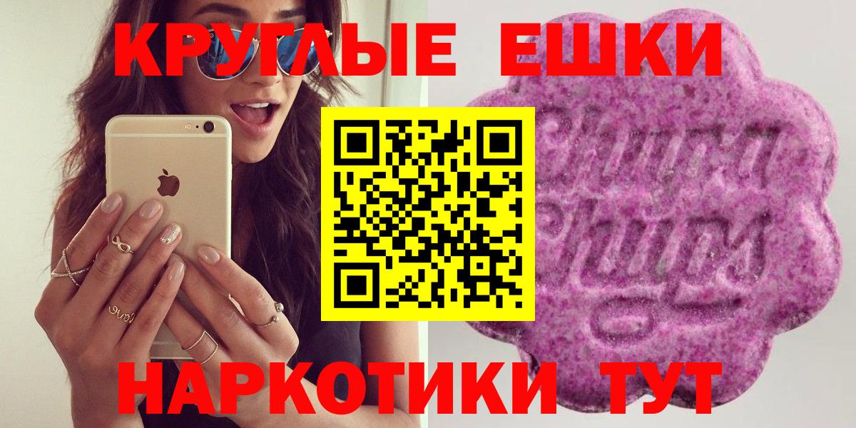 Вейп ТГК Кинель