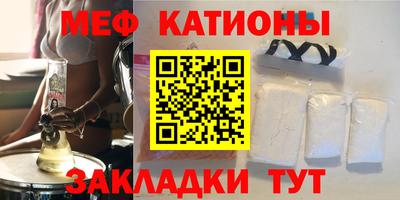 кристаллы Краснокаменск