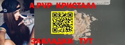 винт Краснознаменск