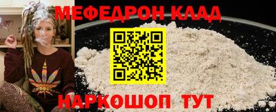 кристаллы Краснокаменск