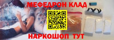 кристаллы Краснодар