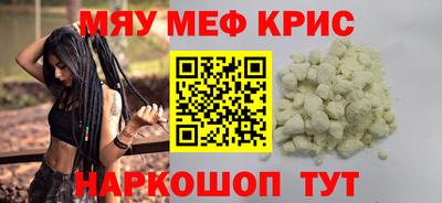 винт Краснознаменск