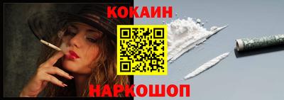 винт Краснознаменск