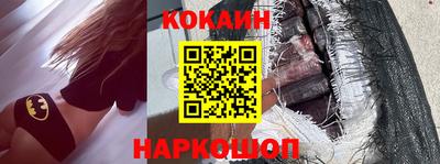 кристаллы Краснодар