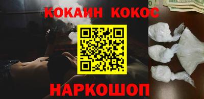 кристаллы Краснодар