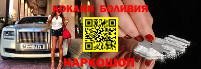 винт Краснознаменск