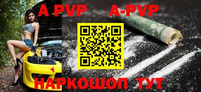 кристаллы Краснодар