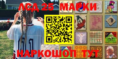 кристаллы Краснодар