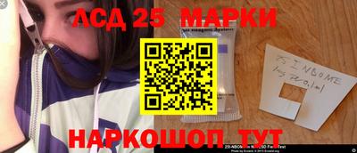 кристаллы Краснокаменск
