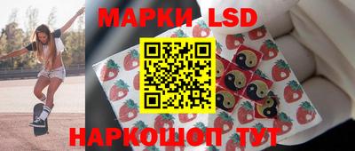 кристаллы Краснодар
