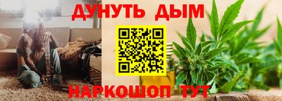 кристаллы Краснокаменск