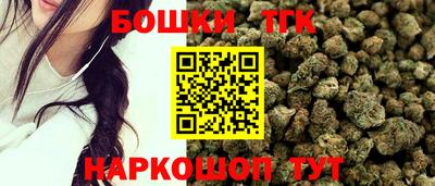 кристаллы Краснодар