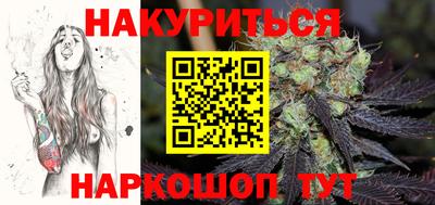 кристаллы Краснокаменск