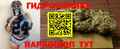 кристаллы Краснодар