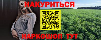 кристаллы Краснокаменск