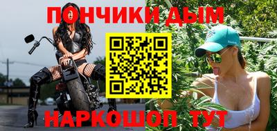 кристаллы Краснодар