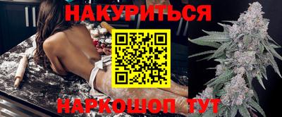 кристаллы Краснодар