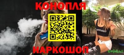кристаллы Краснодар