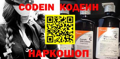 кристаллы Краснодар