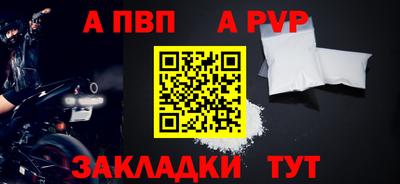 кристаллы Краснодар
