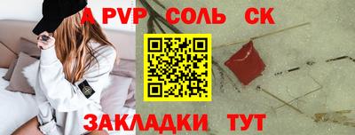 винт Краснознаменск