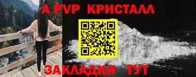 бошки Отрадный