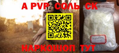 винт Краснознаменск