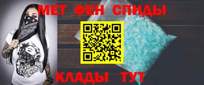 кристаллы Краснодар