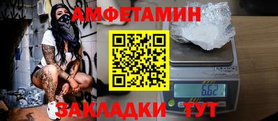 кристаллы Краснокаменск