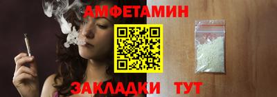 винт Краснознаменск