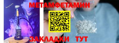 кристаллы Краснодар
