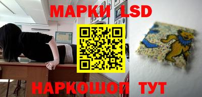 кристаллы Краснокаменск