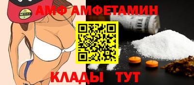 винт Краснознаменск