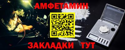 кристаллы Краснокаменск