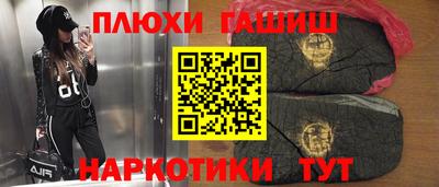 кристаллы Краснокаменск