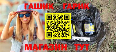кристаллы Краснодар