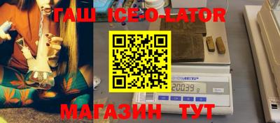 кристаллы Краснодар