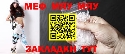 кристаллы Краснодар