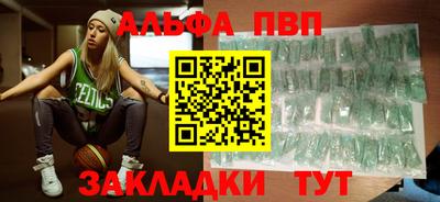винт Краснознаменск