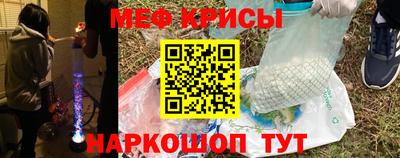 кристаллы Краснокаменск