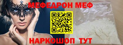 кристаллы Краснокаменск