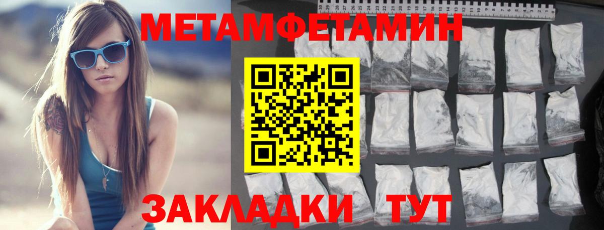 Кинель  Первитин витя  Вход с VPN  Первитин витя 