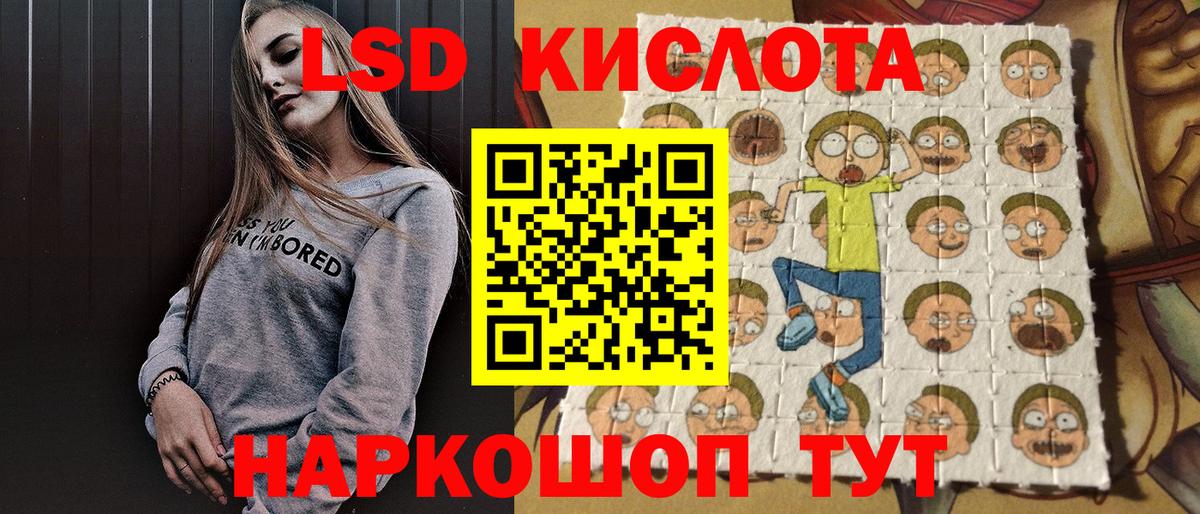 Кинель  Марки N-bome  Вход с VPN  Марки NBOMe 1,5мг 