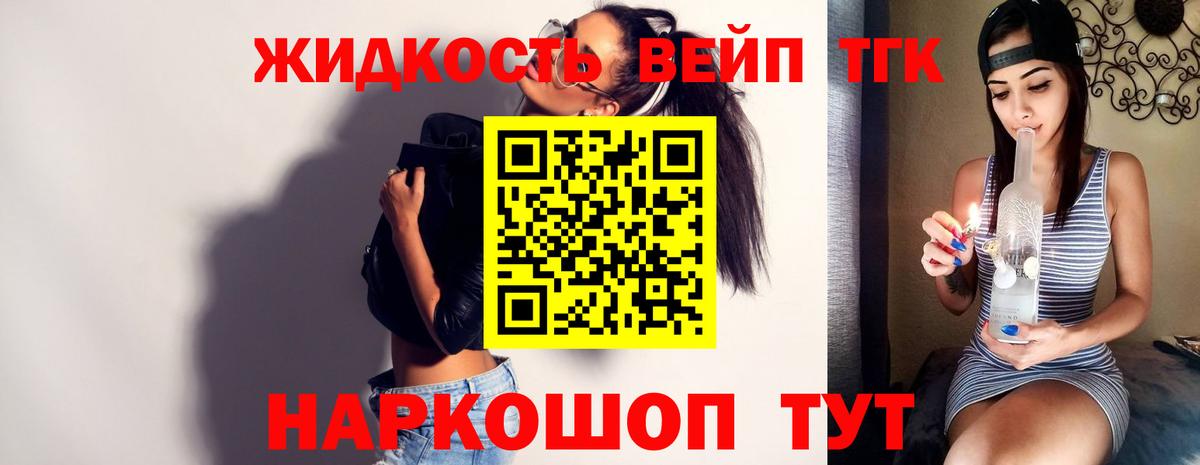 ТГК THC oil Кинель