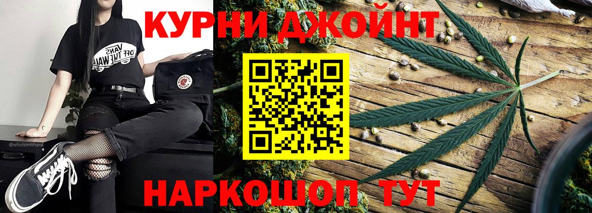 Бошки Шишки семена  МАРИХУАНА Amnesia  Кинель  Каннабис White Widow  Вход с VPN  МАРИХУАНА Ganja 